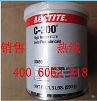 loctite200 乐泰预涂螺纹锁固密封胶