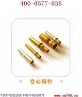 日光灯头铜针优质耐用 多工位冷镦加工口碑好阿里7年诚信供货商