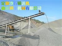 砂石装卸皮带输送机 月台装卸皮带输送机