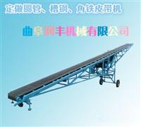 PVC皮带输送机 大型皮带输送机 电动升降皮带输送机