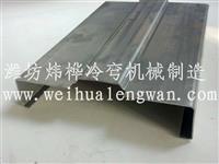 正压送风口外壳生产设备冲孔折弯一次成型生产线