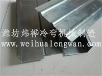 防火阀成型机冲孔折弯外框一次成型全自动化生产线  