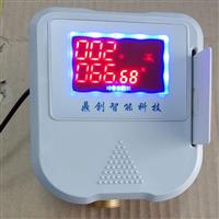 热水器洗澡刷卡