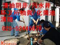 南京江宁区管道清洗,雨花区化粪池清理