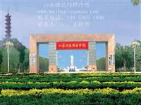 汽车车厢板自动成型生产设备，车厢底板成型机，车厢边板成型设备