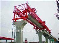 广西南宁架桥机中建路桥   