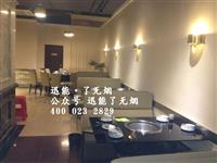 海底捞火锅|无烟宝火锅|重庆火锅