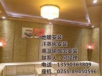 玉石汗蒸房价格