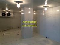 安徽冷库冷库安装冷库建造冷库造价