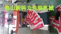 供应广东纸尿裤包装机厂家，单片宝贝纸尿裤自动包装机
