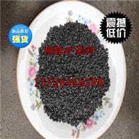 大庆全新过滤材料磁铁矿滤料生产厂家供应