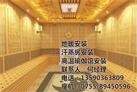 湖北汗蒸房价格 湖北汗蒸房安装公司