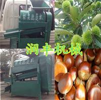 板栗剥皮机 湖北 新型板栗脱蓬机厂家