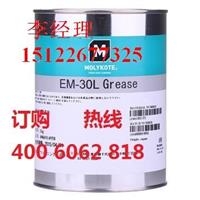 EM 30L Grease molykote 道康宁塑料润滑脂