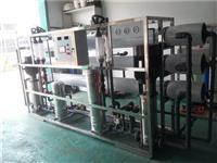 浙江纯水设备化工用水纯水设备化妆品加工用水
