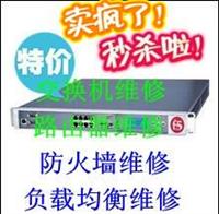TTC6-11视频会议维修，思科视频会议维修TTC6-11