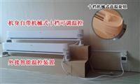 河南郑州汀普莱斯LC6025WCCC电暖气取暖器 