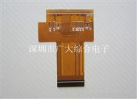 fpc柔性线路板、fpc模组、fpc厂家