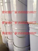 快速固化圆锥破碎机胶衬板填充胶3496破碎机专用填充胶
