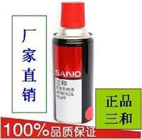 自喷漆，自喷漆定制