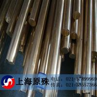 上海H96黄铜板、棒、管、带