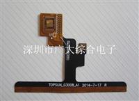供应fpc线路板|柔性线路板|fpc线路板厂